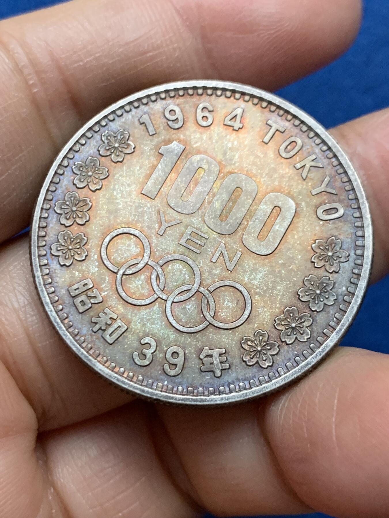 《竞宝斋》第463-465场 周日，周一，周二，3场连拍 （全场包邮）欢迎送拍 日本1964年大奥1000元银币 925银 香槟色包浆 转光