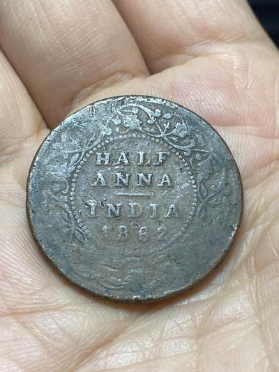 2026年第十七场(总第一百八十六场）外国好品散币场(免佣金) - 英属印度1862年1/2安娜(维多利亚女王中年带冠第一版，首发年)