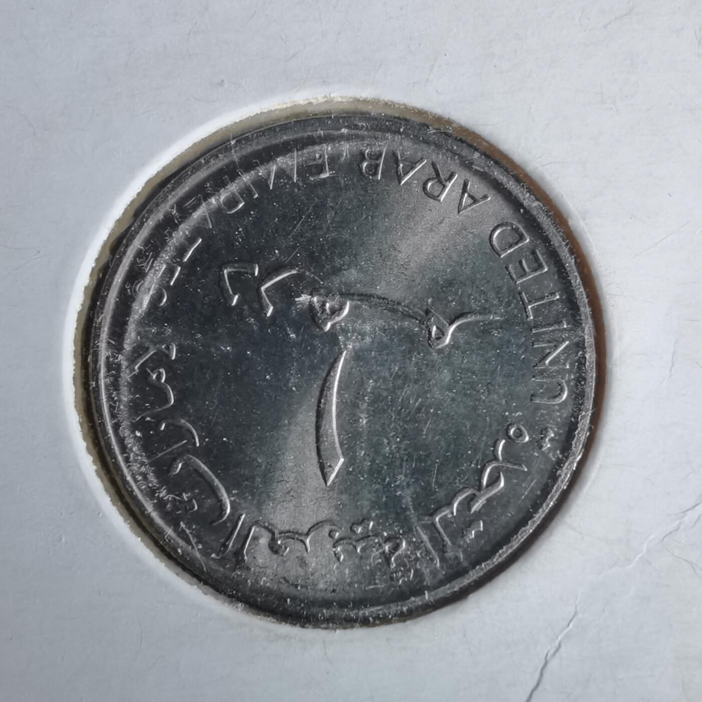 沼泽如烟--第981场 阿联酋