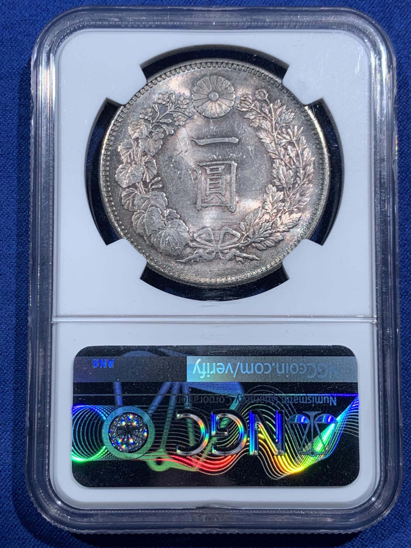 《竞宝斋》第463-465场 周日，周一，周二，3场连拍 （全场包邮）欢迎送拍 NGC MS63 日本明治三十七年（1904）龙洋一圆大银币，后期少见年份。原味入骨深五彩，底板丝滑如绸缎，包浆都挡不住的转光。好光好彩，绝佳状态