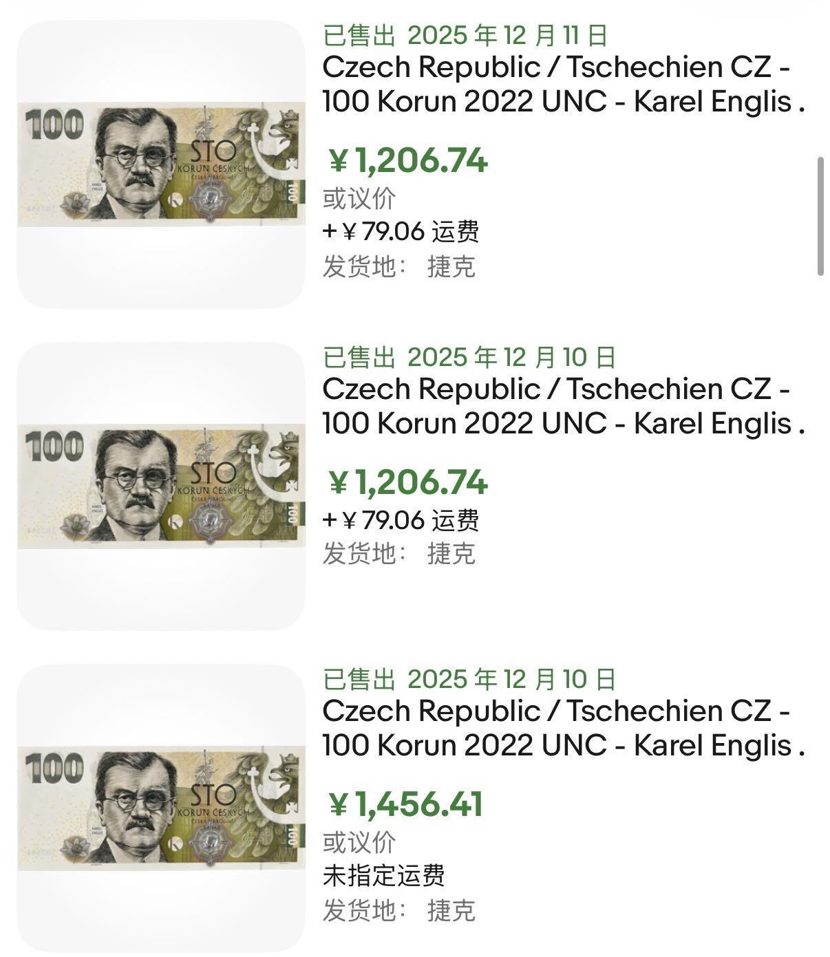 小福收藏拍卖第198期 评级币精选场  本期有菲律宾百位靓号100000比索超大纪念钞 苏里南25000盾花鸟版最高值 柬埔寨珍品56年50瑞尔 南越未发行版最高值打飞机  巴哈马彩背 老挝中国代印57年样钞 匈牙利 斯洛伐克 法罗群岛等多国精美高分珍稀老钞精品纸币 捷克 2022年 100克朗 纪念钞 看涨品种 三张主题纪念钞已经发行完毕 PMG68 EPQ 季军分