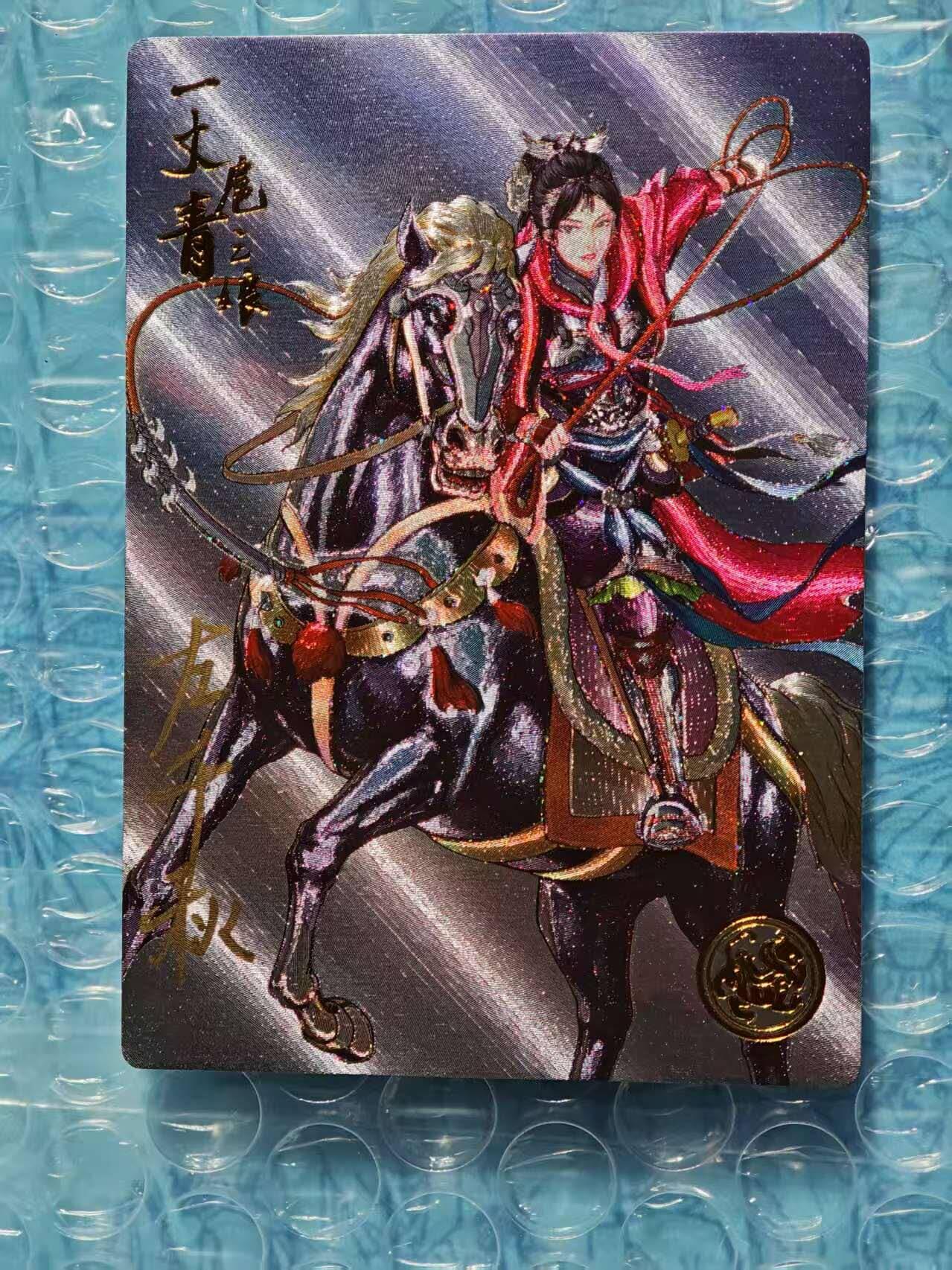 趣卡卡拍No.25期（无佣金免手续费，分享成交有奖） 【流沙粗闪，编号亲签卡】大卡道-道义水浒 左千秋-红锦扈三娘限编亲签卡（编号313）