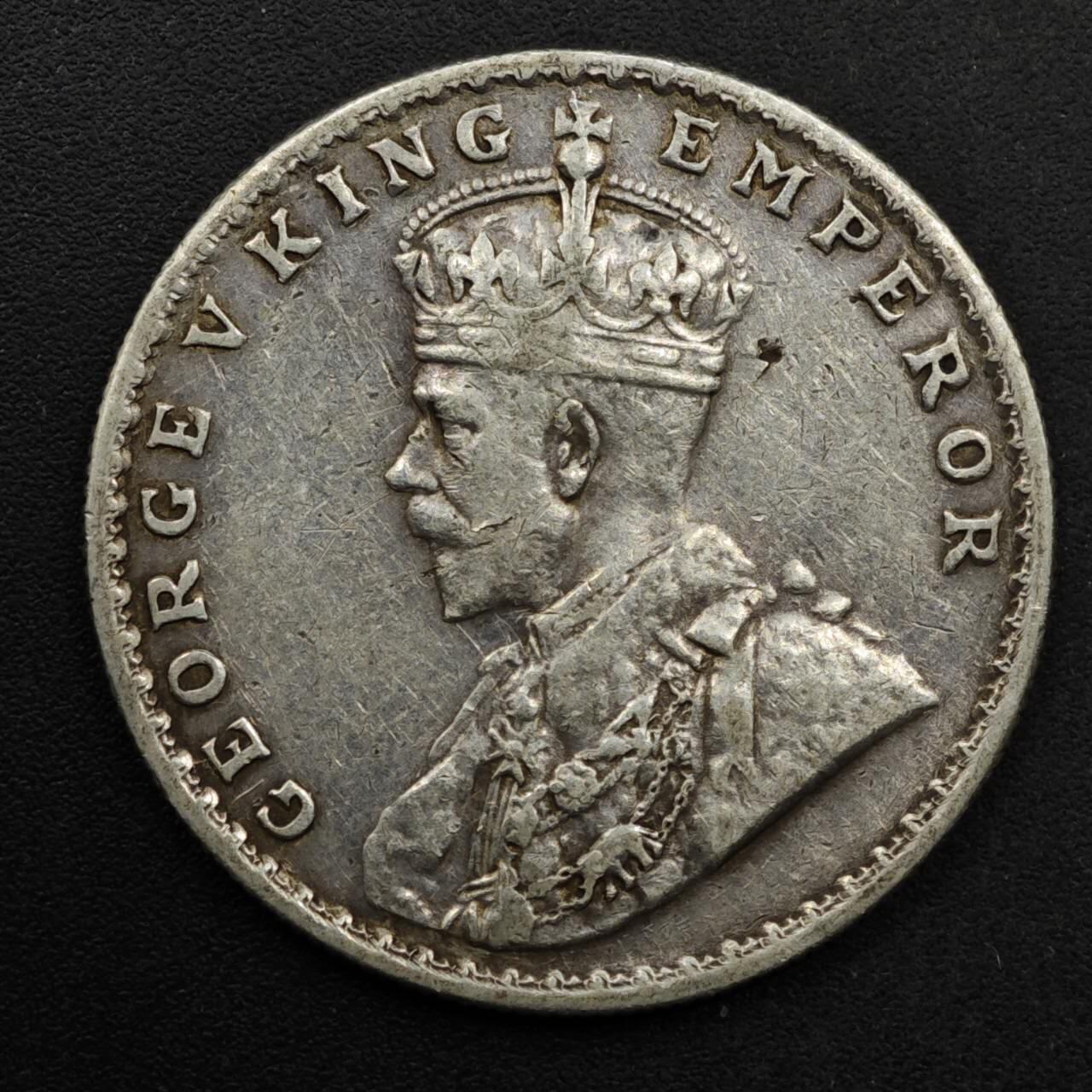 【淘币小摊】实时拍第八百六十一拍   银币套币场   满百包邮可预留二周 每周一统一发货   印度1917年乔治五世1卢比银币