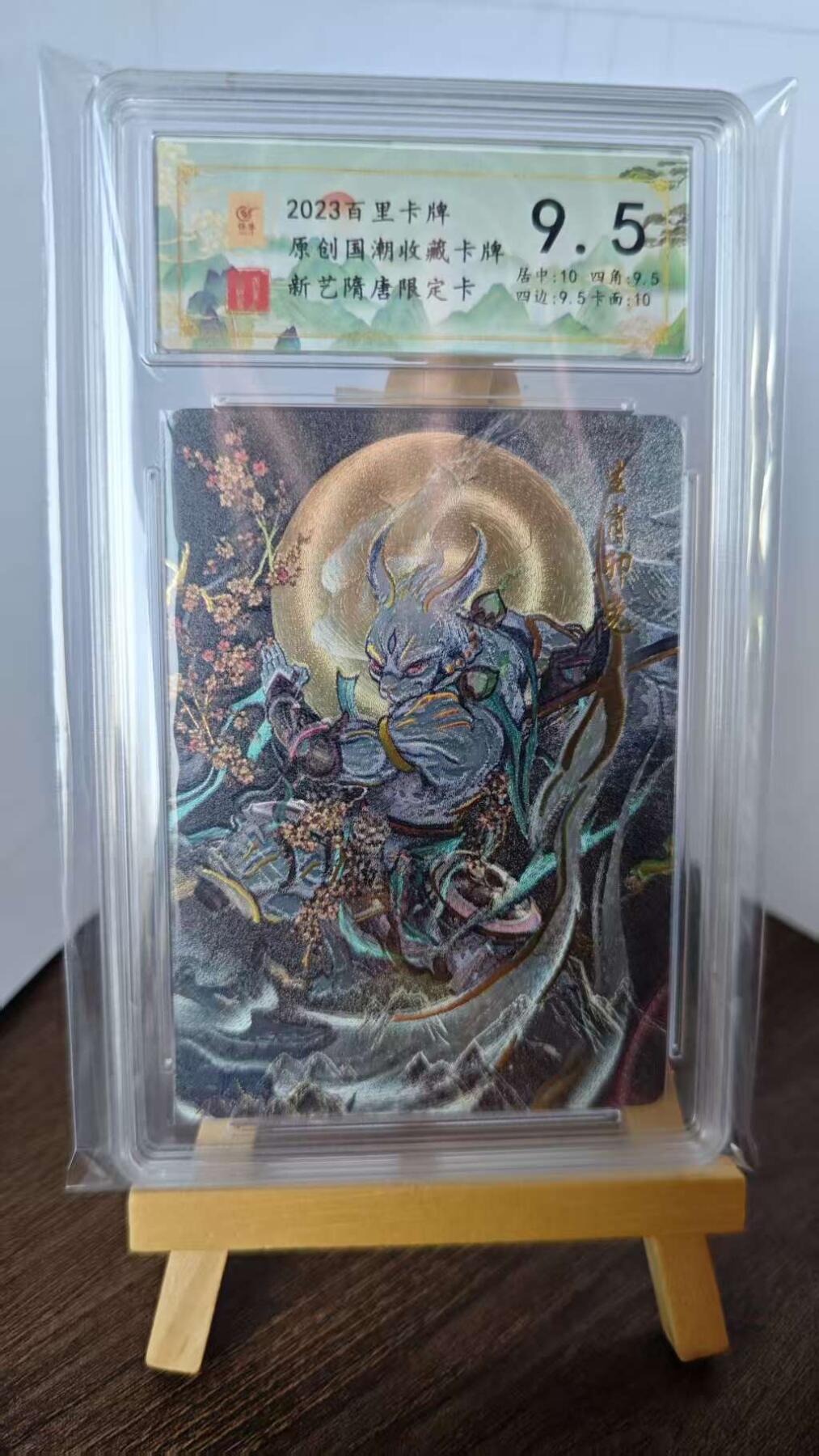 玉楼春卡牌第二期（送拍零佣金，持续收拍）