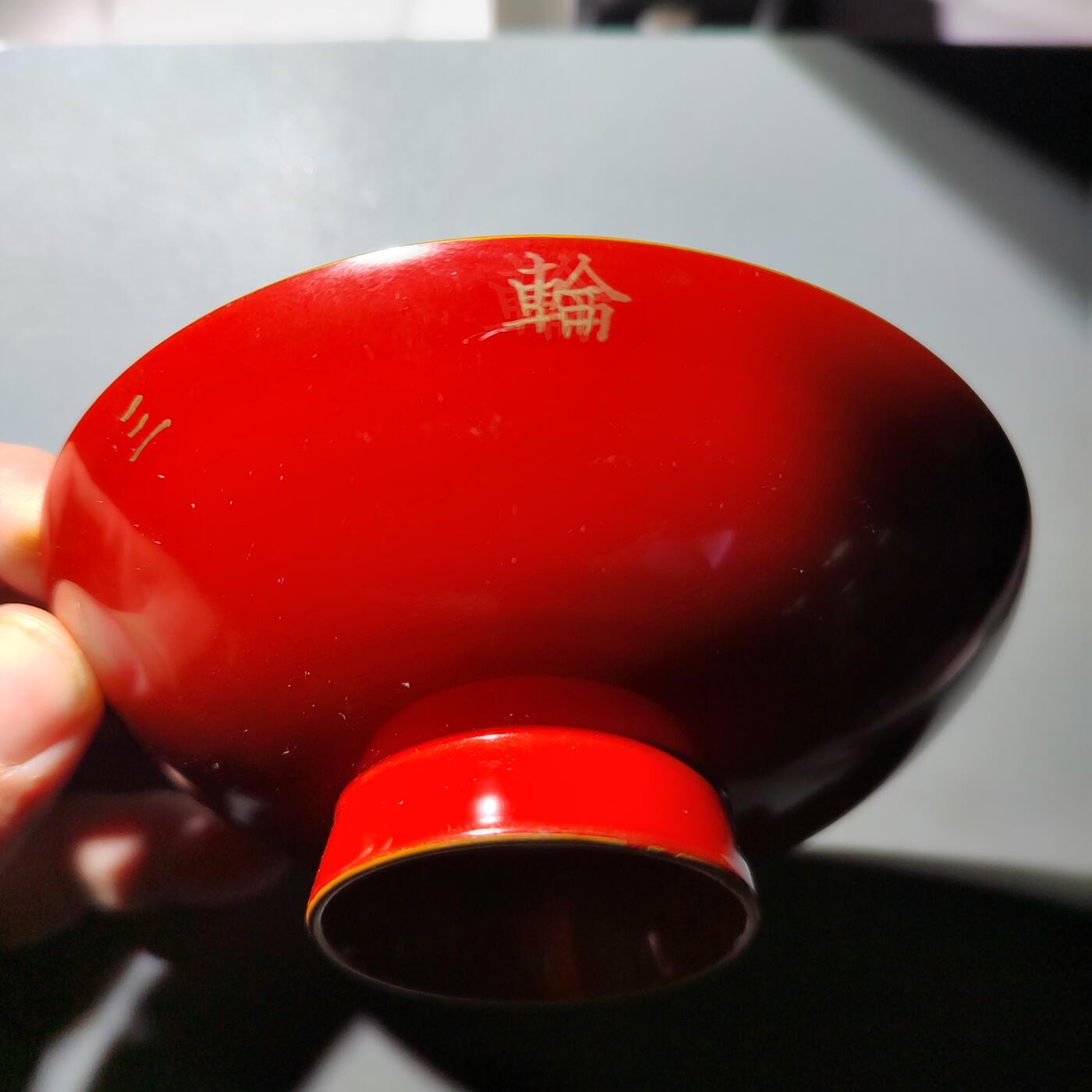 PCAI钱币  1-745  铜奖章纪念章专场 日本漆碗