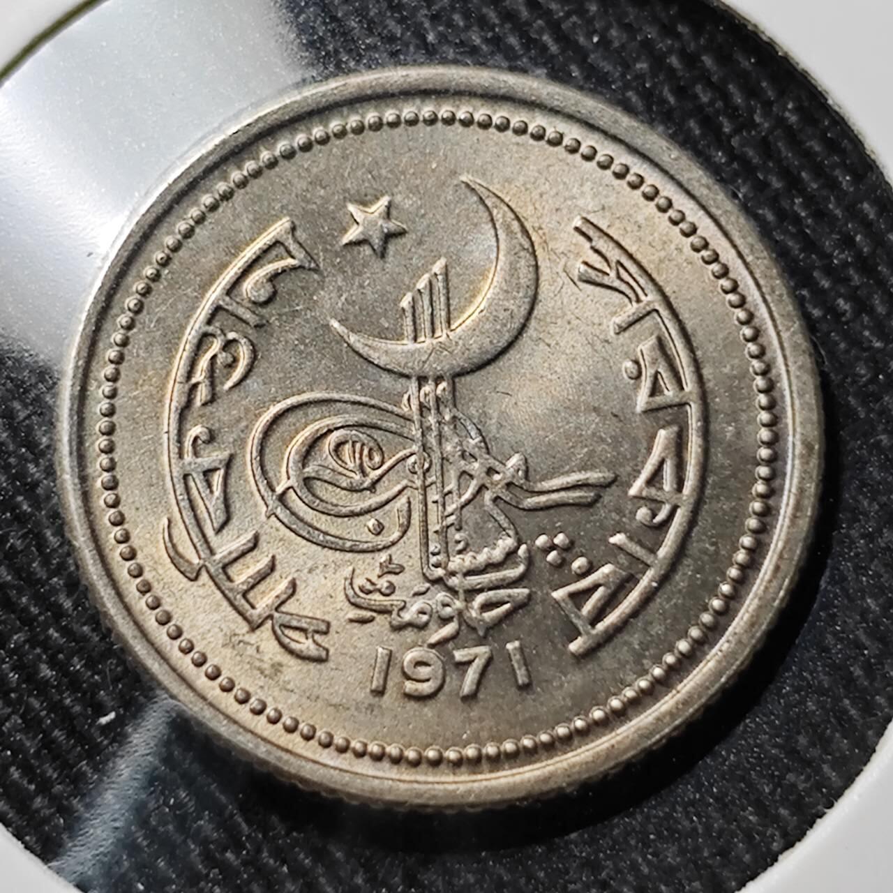 KK钱币收藏小铺  第391期  2月预留时间 周末发货  巴基斯坦25派沙 好品