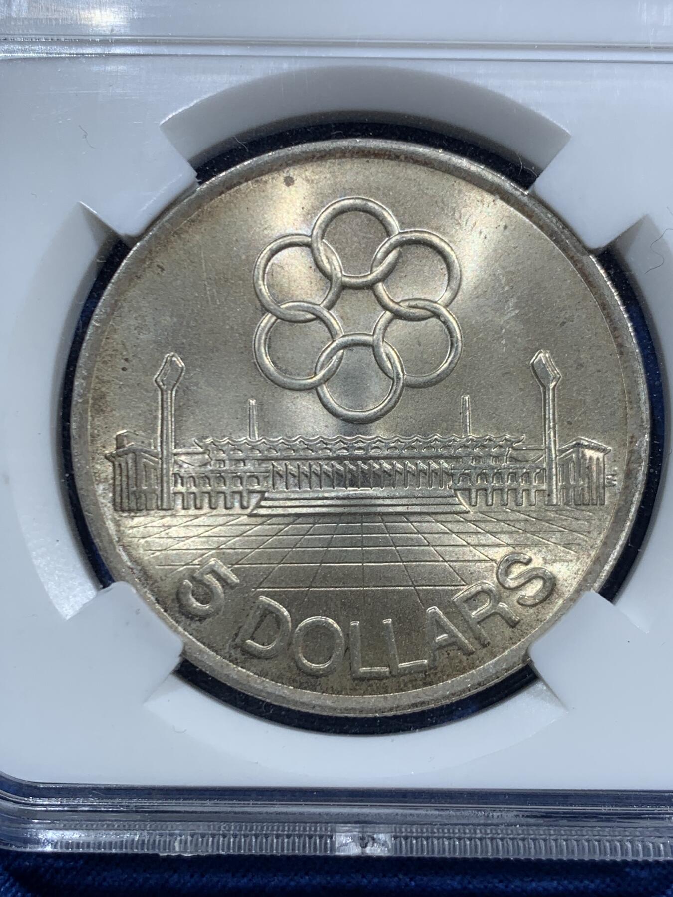 《竞宝斋》第463-465场 周日，周一，周二，3场连拍 （全场包邮）欢迎送拍 华龙盛世 MS66 新加坡1973年5元银币 纪念东南亚运动会 25克 半银 转光很好 整体包浆十分养眼带彩 高分 适合收藏！