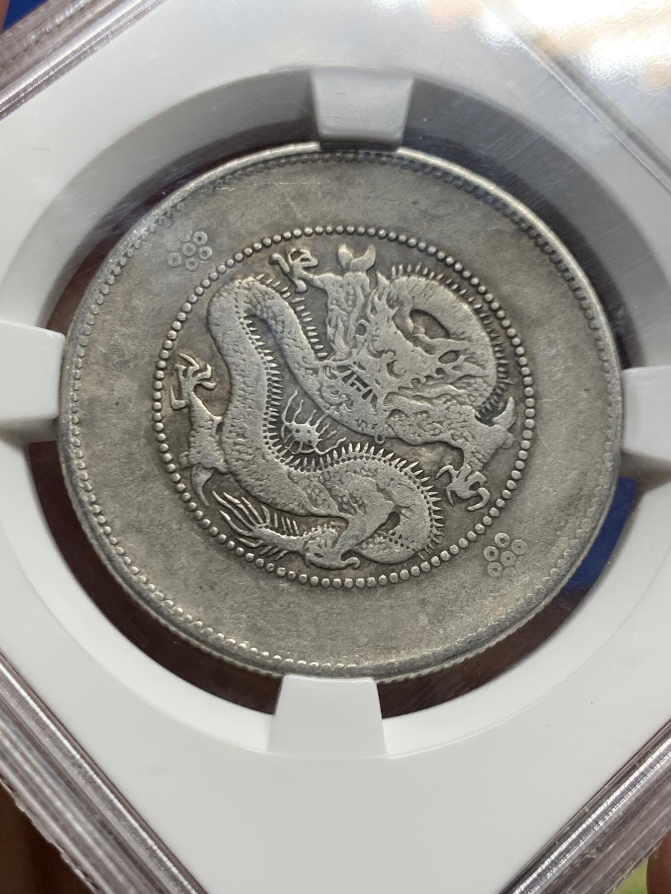 《竞宝斋》第463-465场 周日，周一，周二，3场连拍 （全场包邮）欢迎送拍 云南半圆龙四空圈