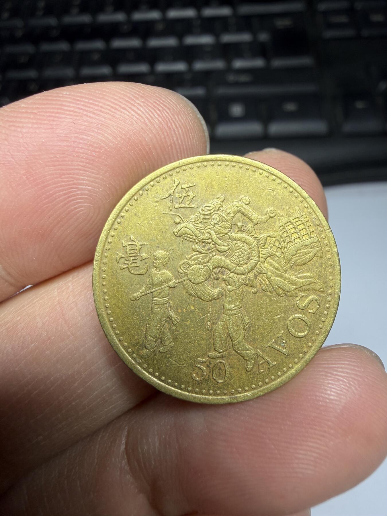 2025年集古藏今外币拍卖第二期-第2场—（总第302拍），可以寄存60天，满160元包邮。