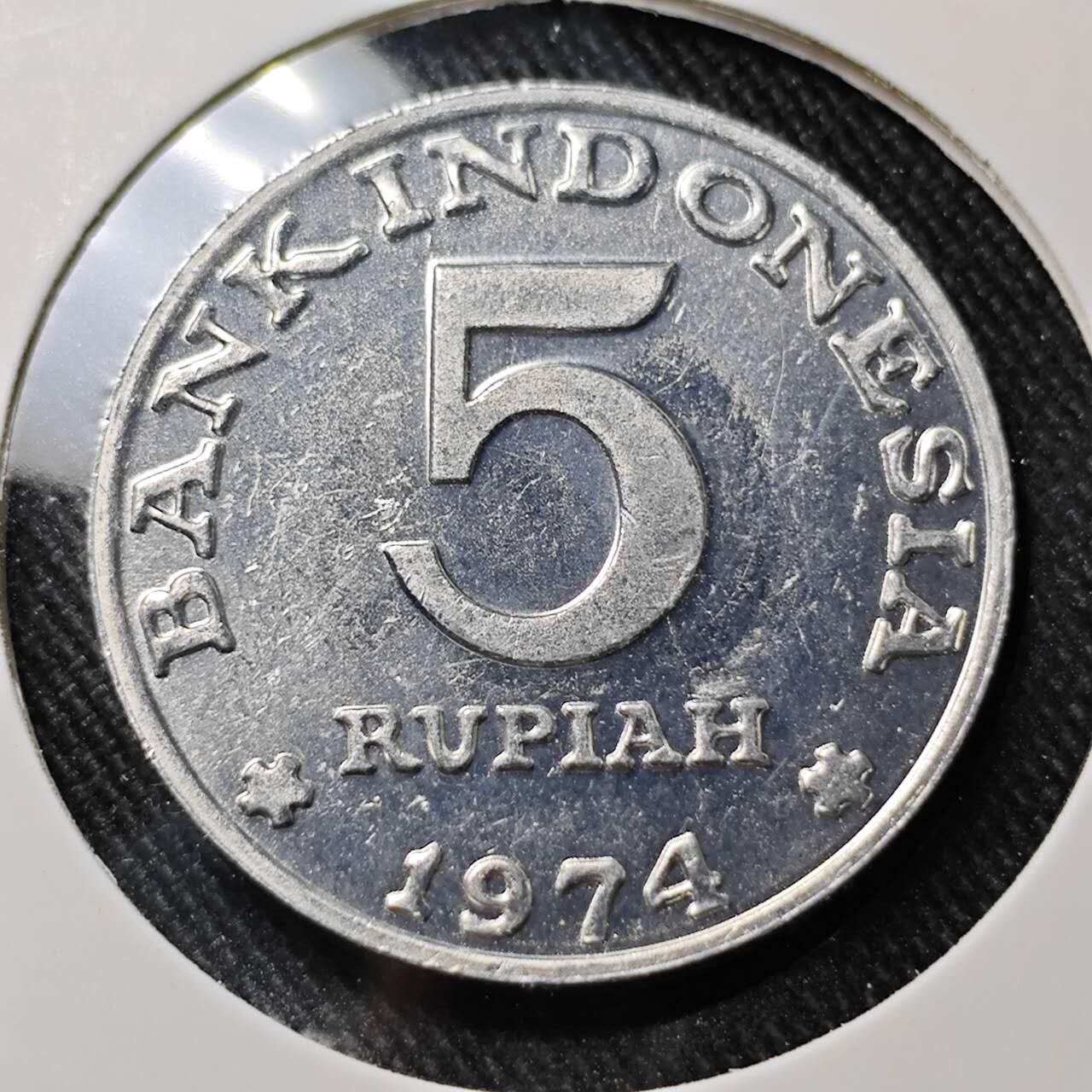 KK钱币收藏小铺  第391期  2月预留时间 周末发货  1974印度尼西亚纪念币 好品