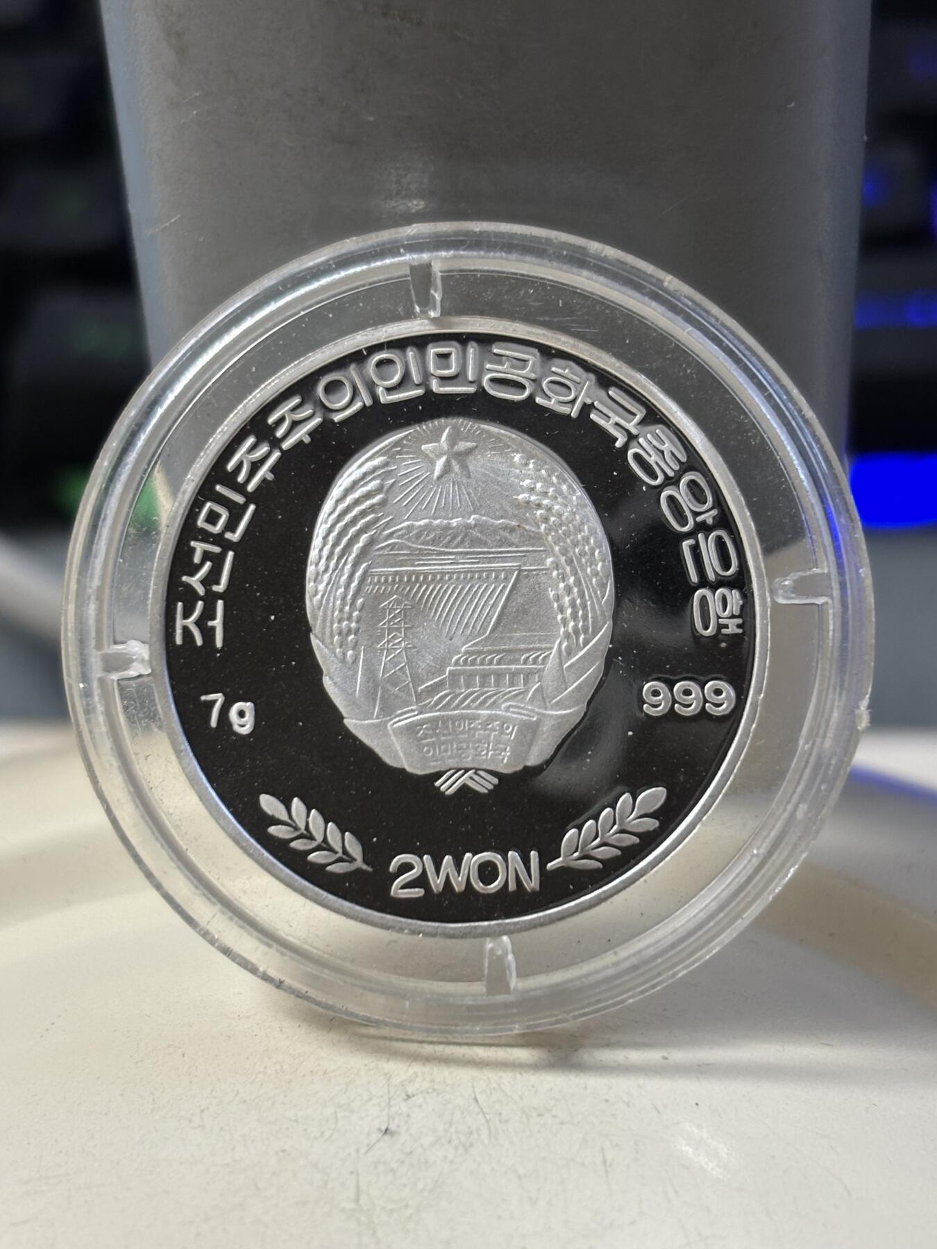 第190期拍卖 朝鲜2005年日本世博会7克纪念银币，999银，