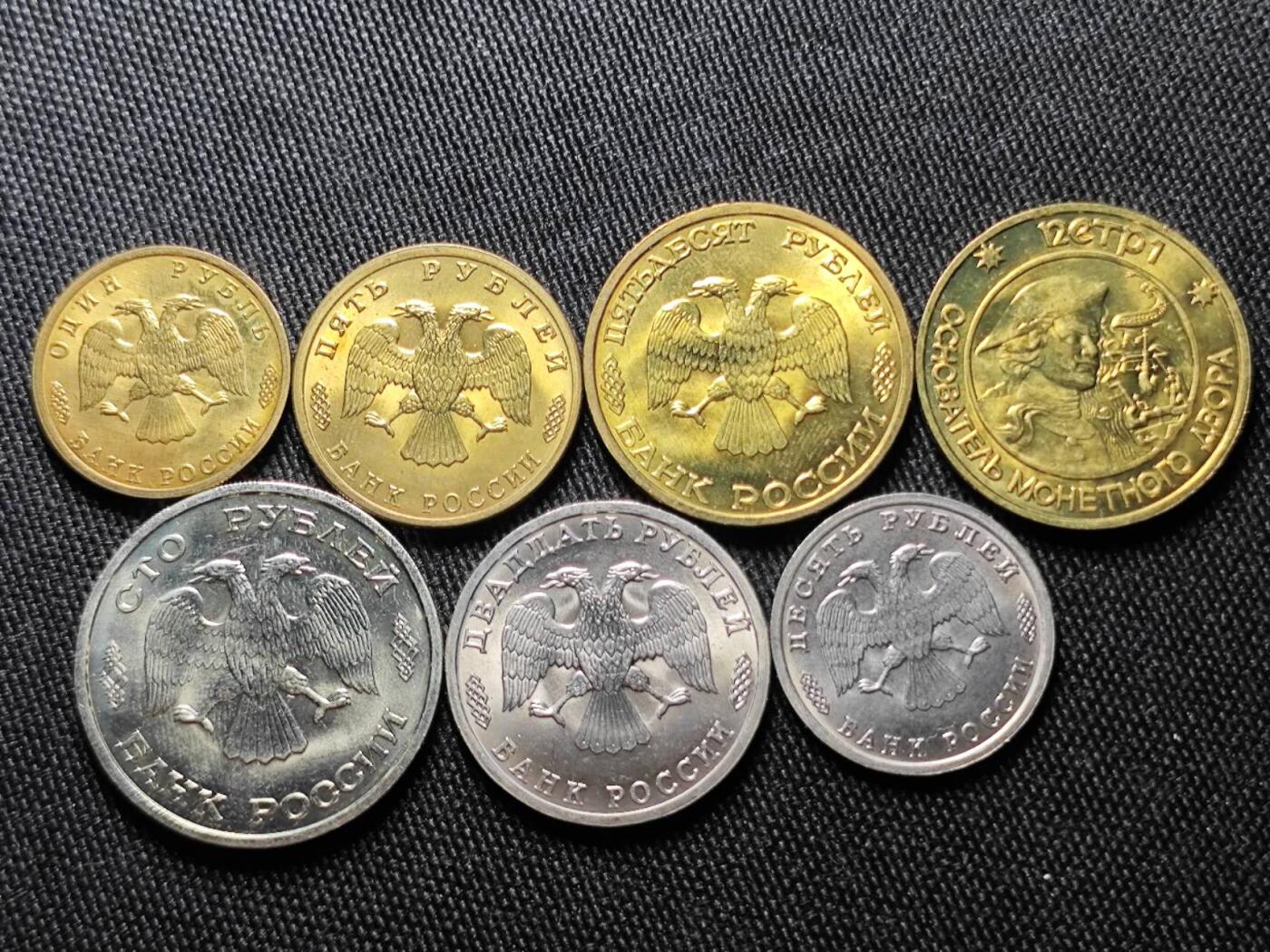 KK钱币收藏小铺  第398期 百期特拍（四拍之二） 2月预留时间 周末发货 俄罗斯1996年 海军建军300周年纪念币一套 稀少！