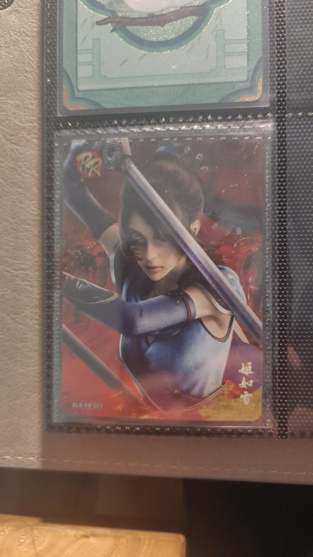 卡牌实验室开始第十三次实验 【PR】卡游不良人 姬如雪