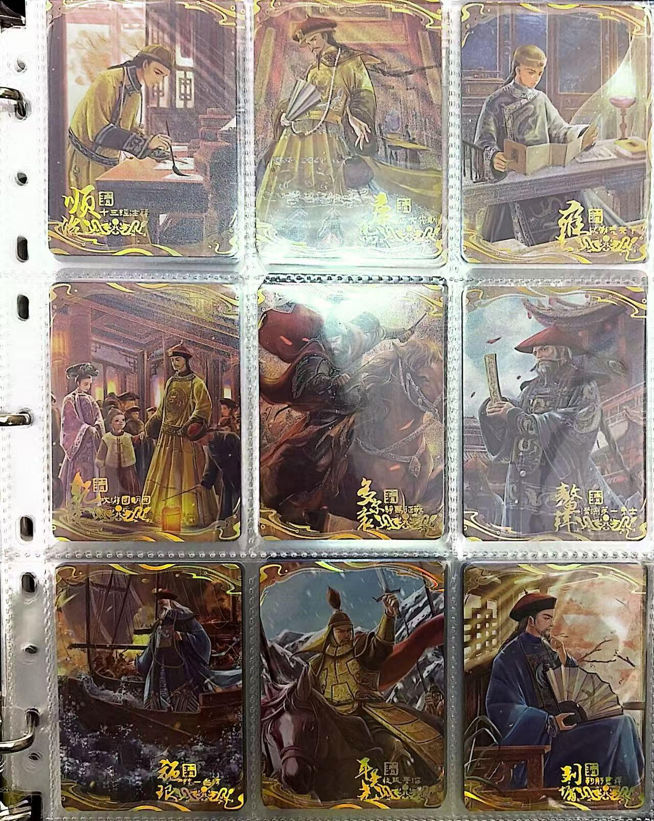 亡灵潮玩 马年第二场 2月3日 晚8点截拍 【套卡】趣卡社元明清 大毕业套 未登记 极其稀有