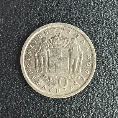 逸泉钱币2026第十二组世界钱币专场春节千件大拍A1614～2574 - 1835 希腊50雷普塔