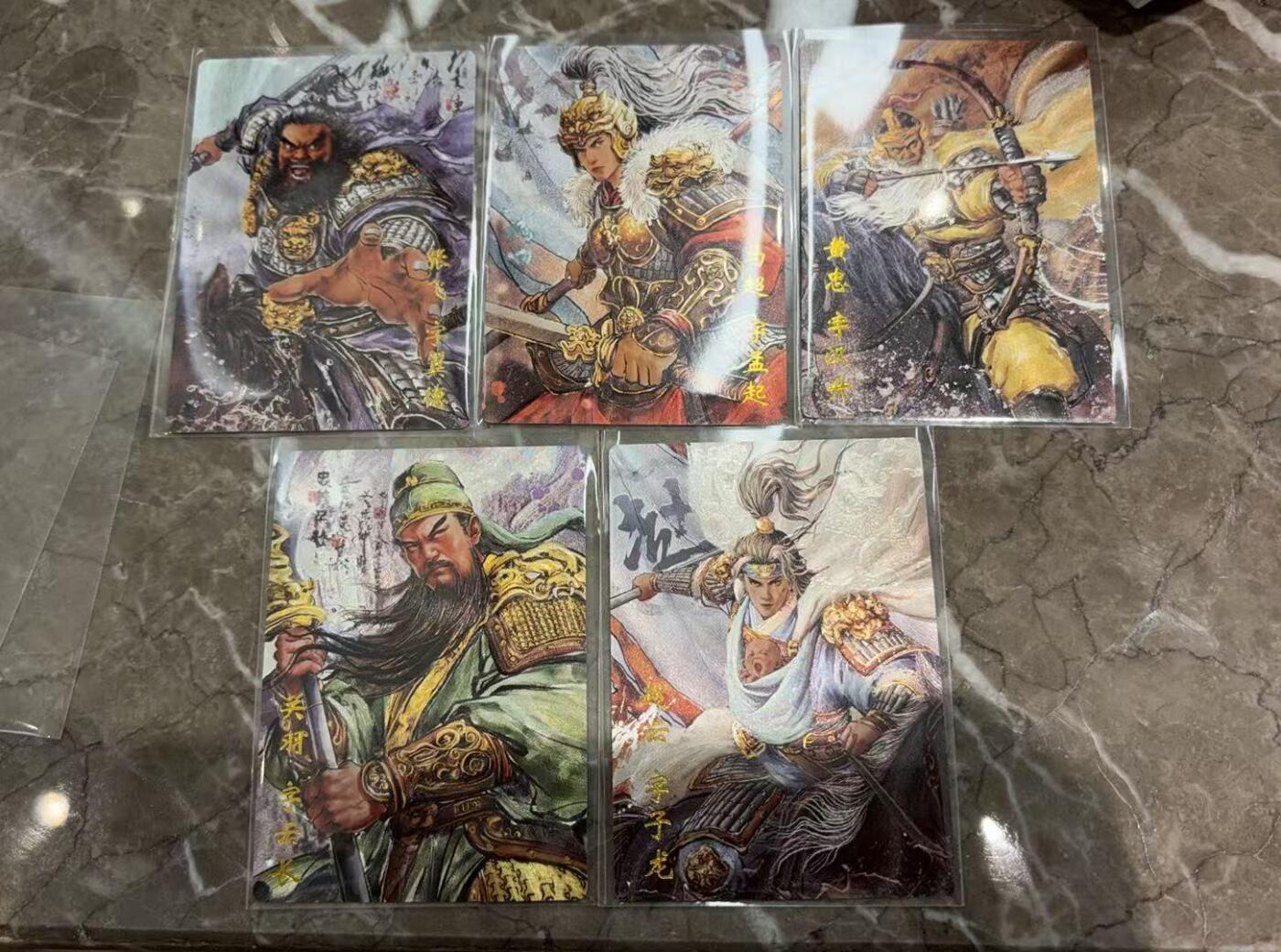 阳大大卡牌拍卖第97期（持续收拍品，周六晚上九点截拍，进群福利早知道） 【五虎粗闪】琅琊卡藏  十二御极 三国五虎 粗闪套