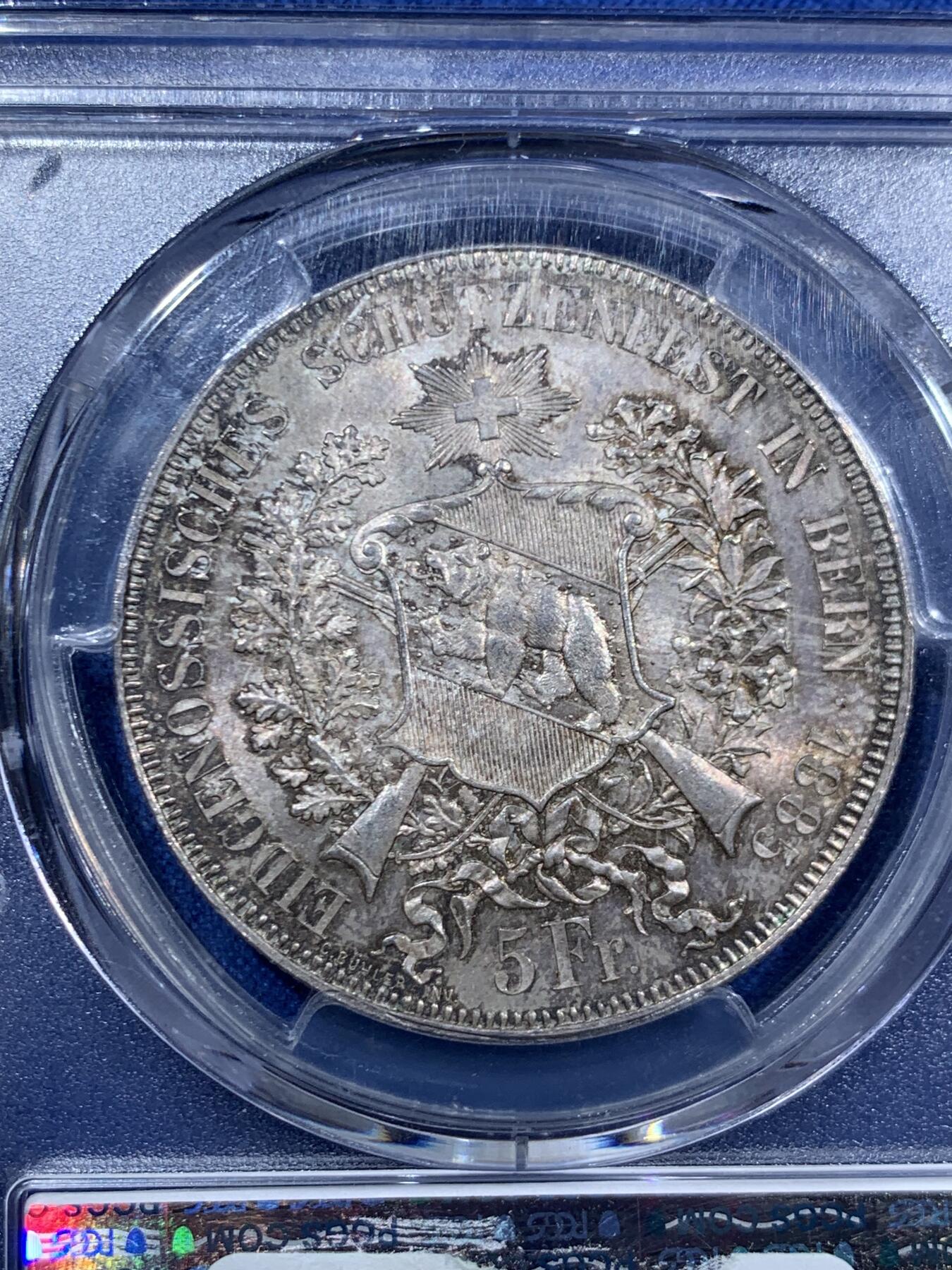 《竞宝斋》第463-465场 周日，周一，周二，3场连拍 （全场包邮）欢迎送拍 PCGS MS63 瑞士 1885年 伯尔尼射击节5法郎银币 MS63已属优质状态 具明显性价比与上升空间