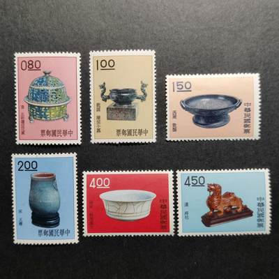 洪涛臻品批发群 精选邮票限时拍卖第1244期  -  名票18宝(第2组) 6全新 面艳背白原胶轻贴【前18宝全组方联1.28万】