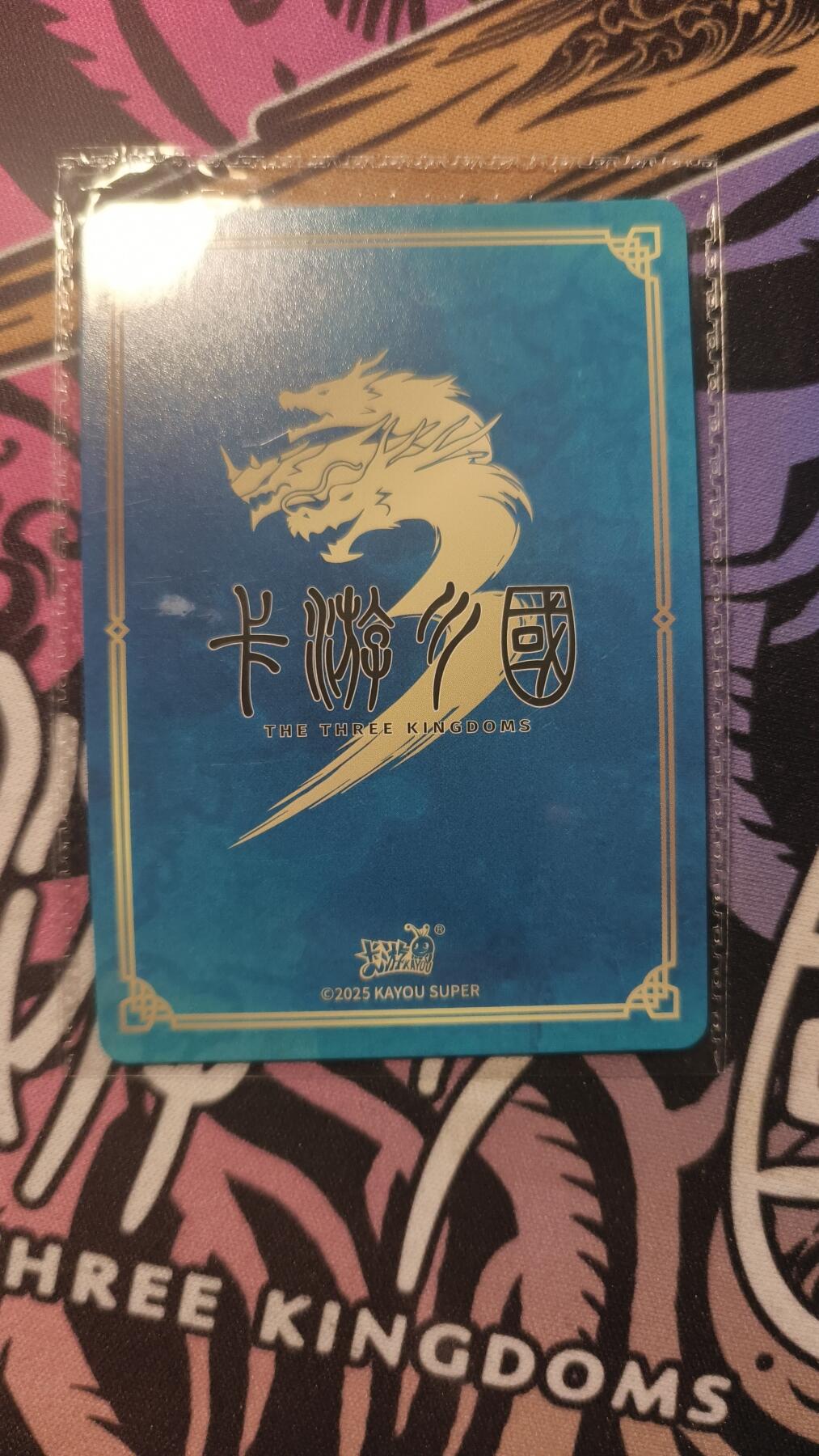 卡牌实验室开始第十三次实验 【PR】卡游三国 刘备