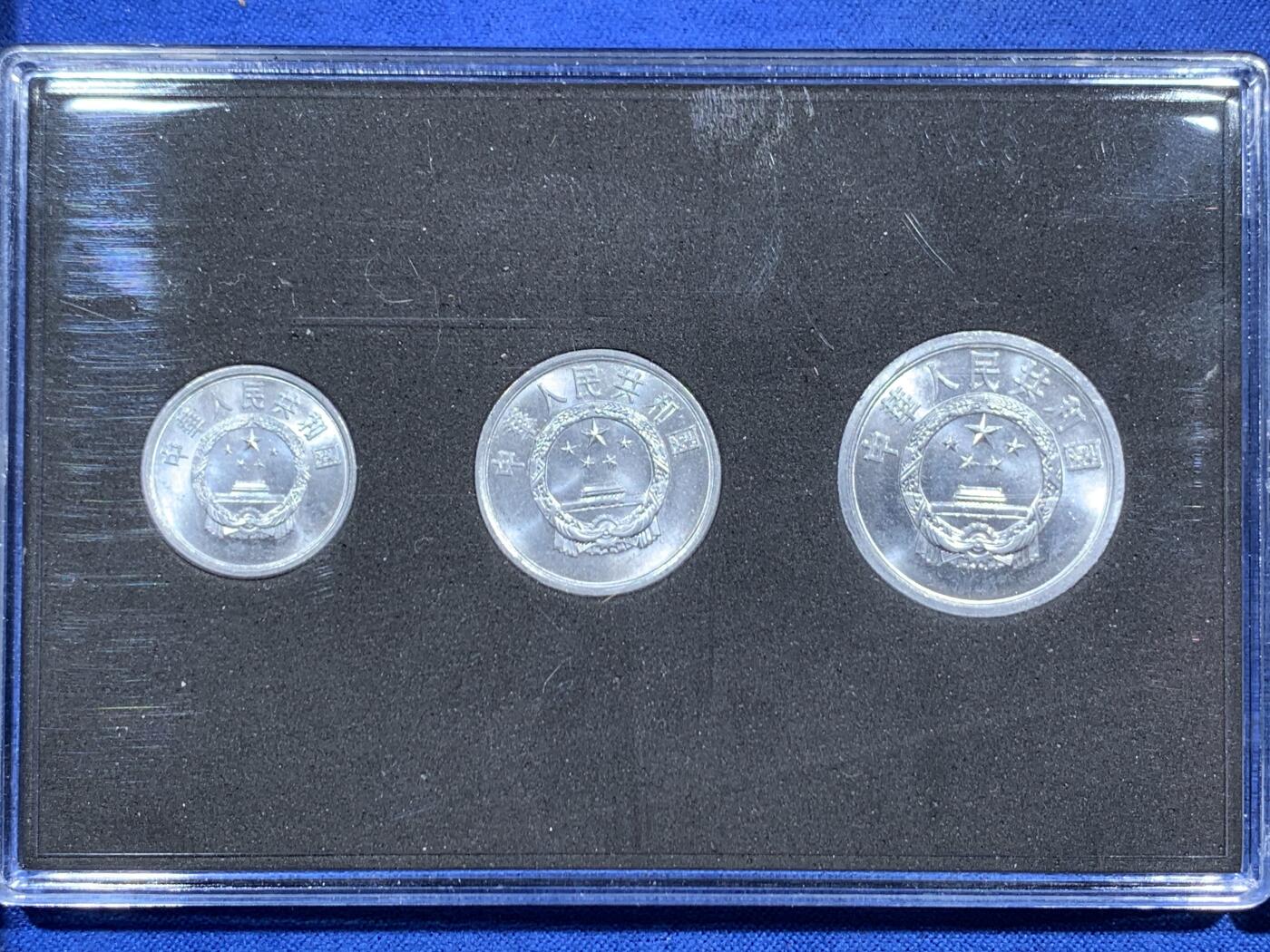 《竞宝斋》第463-465场 周日，周一，周二，3场连拍 （全场包邮）欢迎送拍 六套一组 中国 1982年-1987年 1分、2分、5分套装 品好光也好