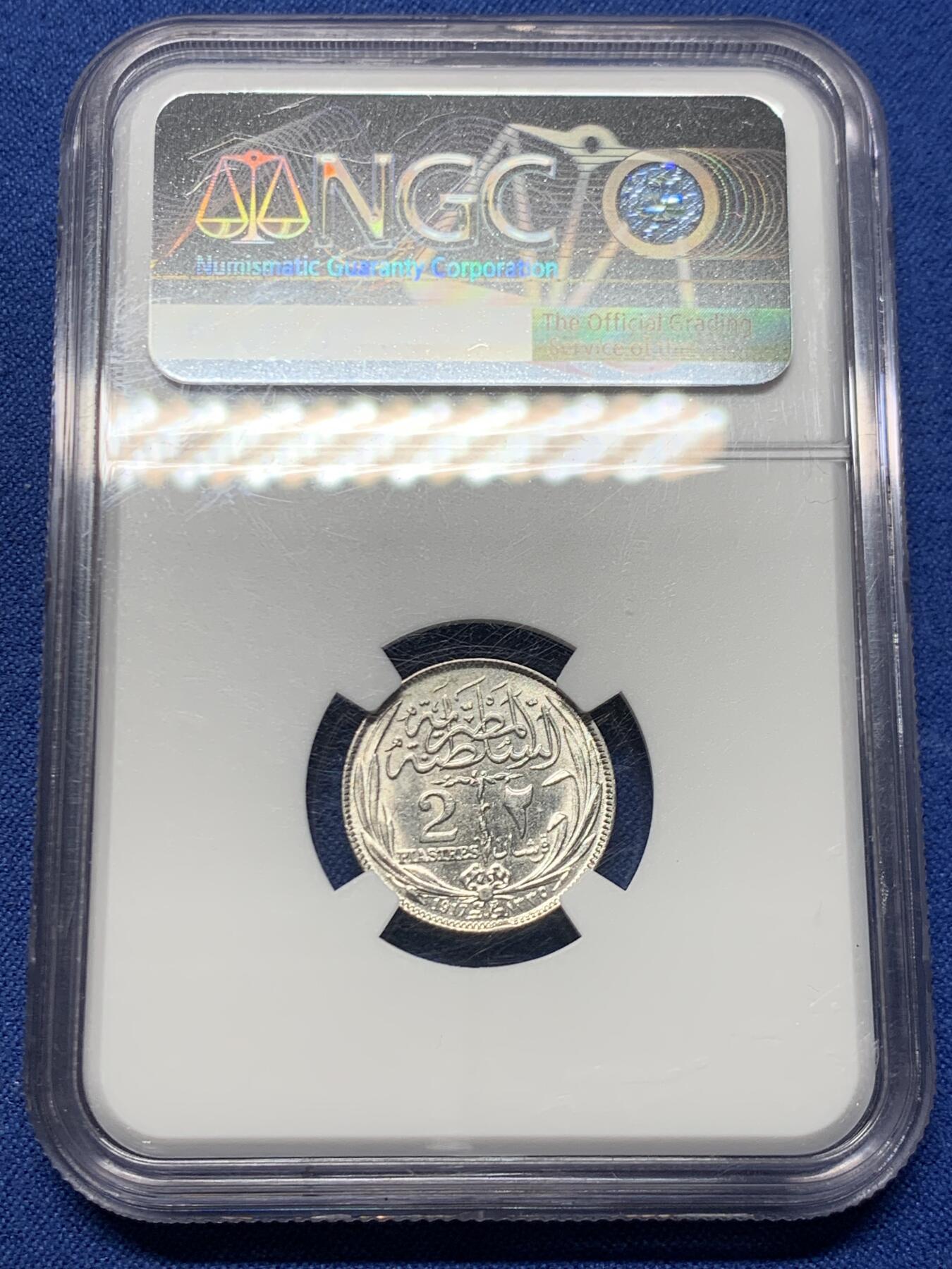 《竞宝斋》第463-465场 周日，周一，周二，3场连拍 （全场包邮）欢迎送拍 NGC UNC 英占埃及1917年2皮阿斯特 无内圈