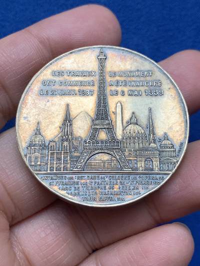 《竞宝斋》第463-465场 周日，周一，周二，3场连拍 （全场包邮）欢迎送拍 - 1889年埃菲尔铁塔登顶纪念银章 49.2克 41.3mm 丰饶角银标 好品 香槟包浆