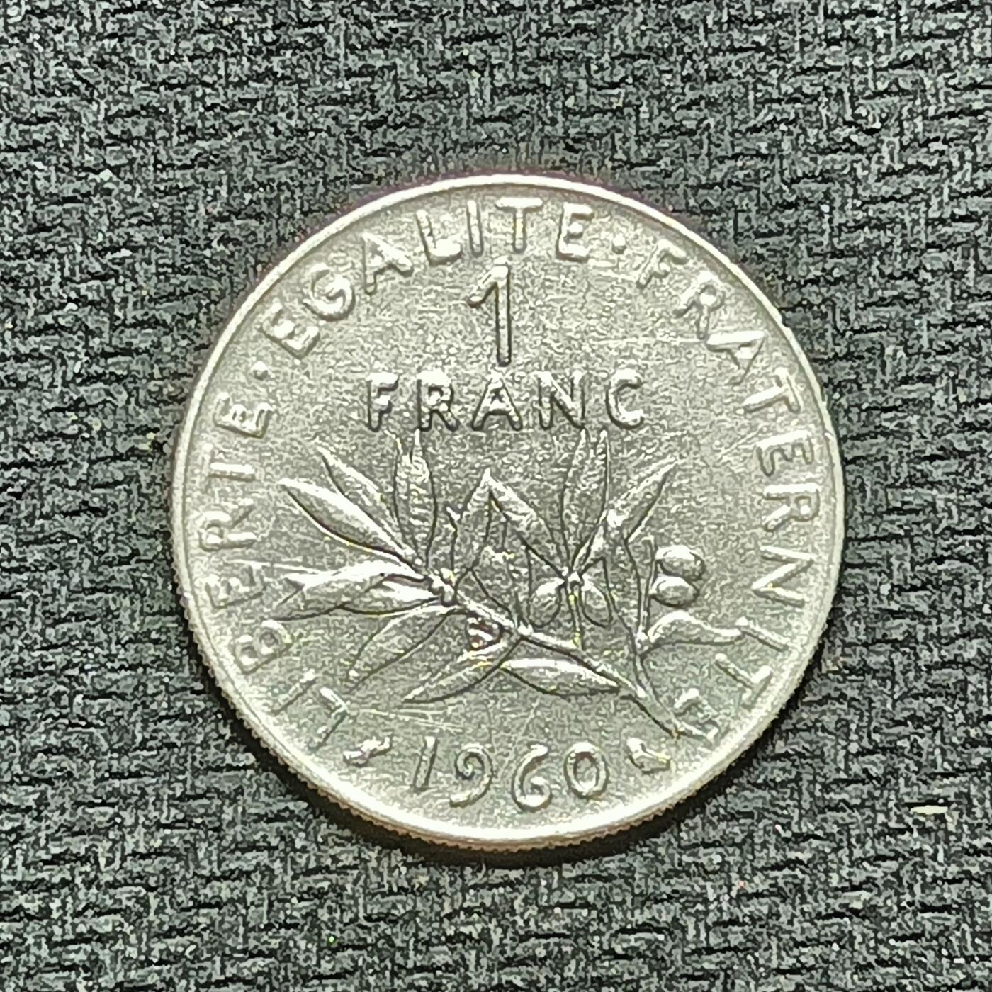 逸泉钱币2026B世界钱币纪念币纸币第八组B831-1230 1151法国1法郎