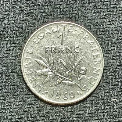 逸泉钱币2026B世界钱币纪念币纸币第八组B831-1230 - 1151法国1法郎