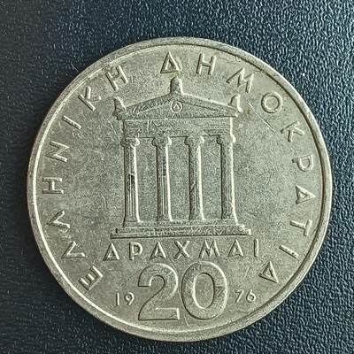 逸泉钱币2026第十二组世界钱币专场春节千件大拍A1614～2574 - 1691 希腊20德拉克马