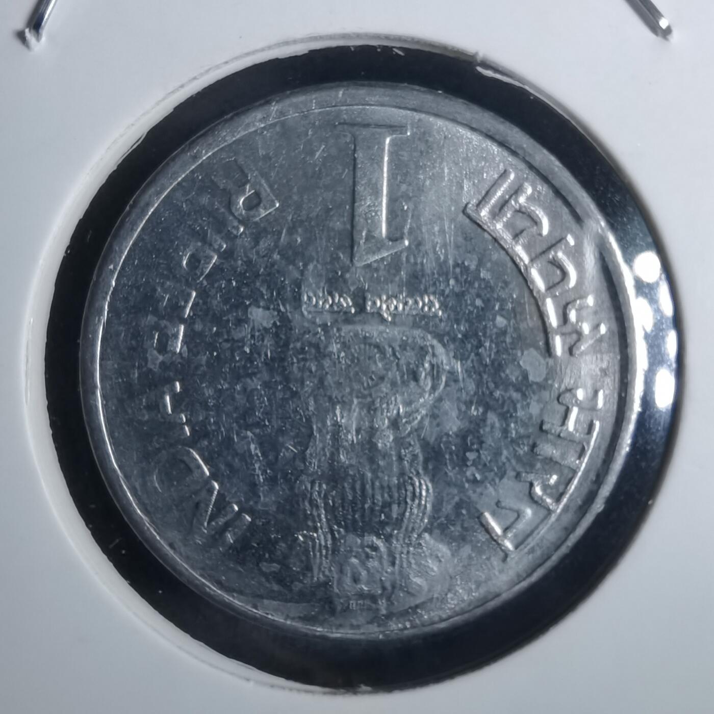 沼泽如烟--第982场 印度2010年1卢比纪念币