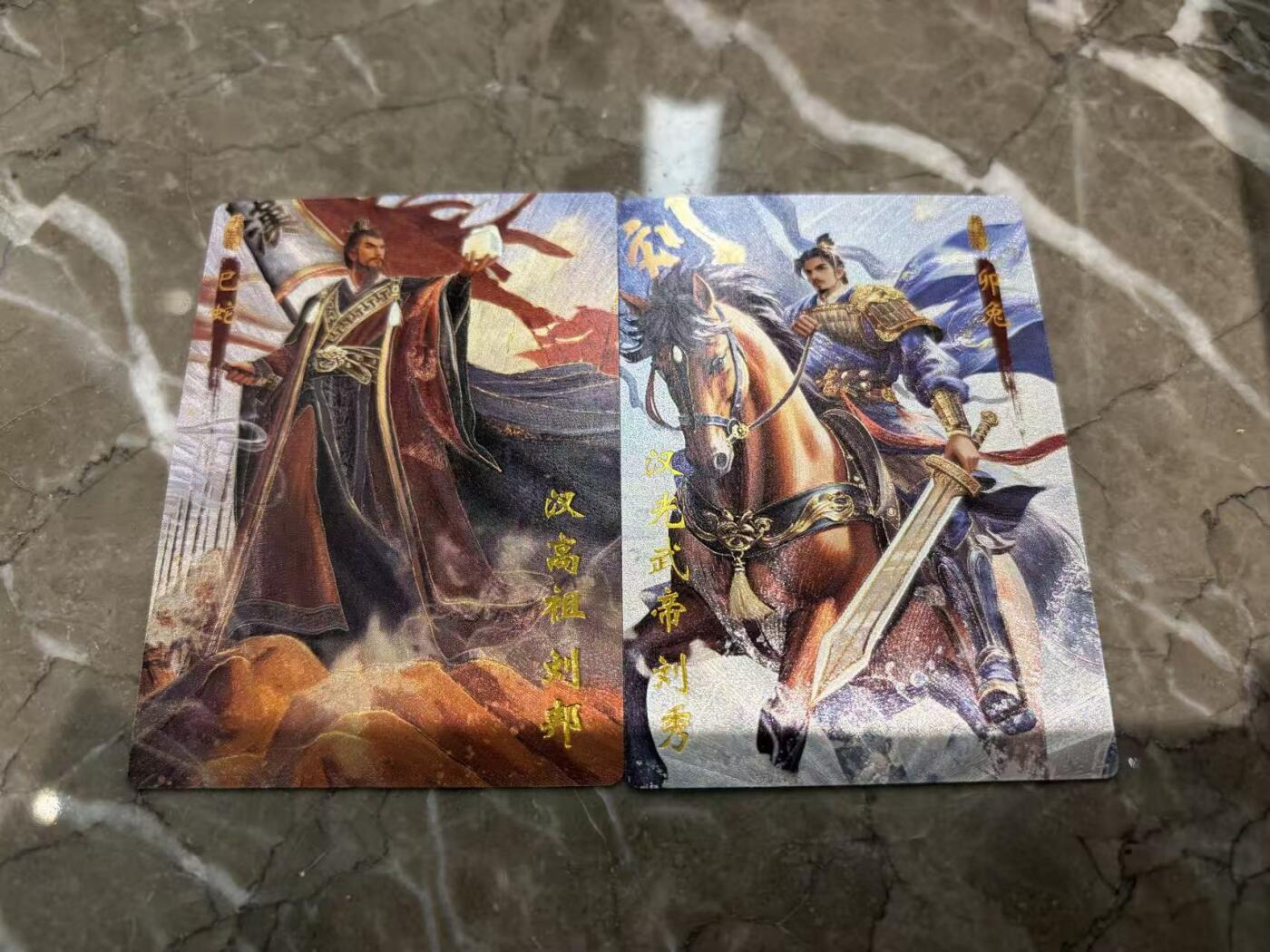 阳大大卡牌拍卖第97期（持续收拍品，周六晚上九点截拍，进群福利早知道）