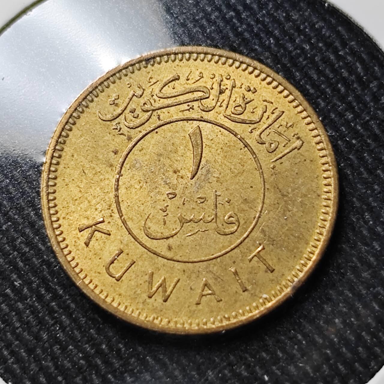 KK钱币收藏小铺  第398期 百期特拍（四拍之二） 2月预留时间 周末发货 1961 科威特1费尔铜币 开国第一版首年 好品