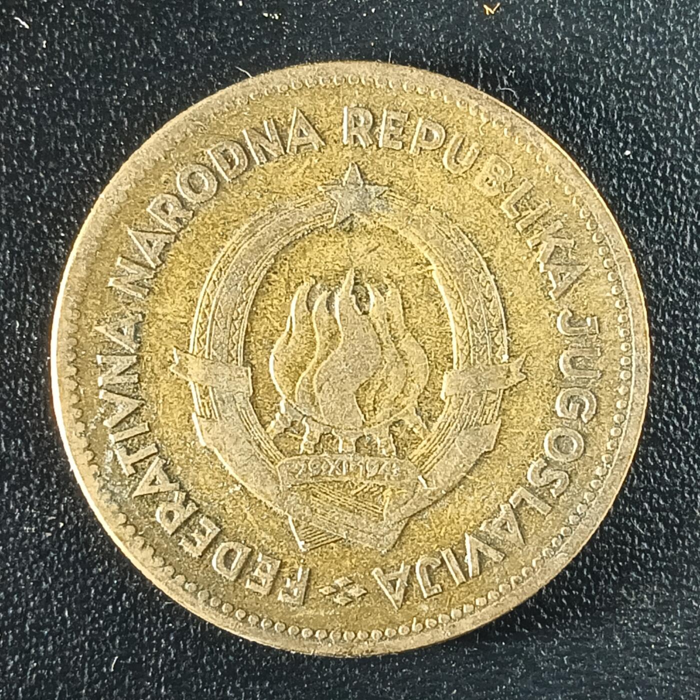 逸泉钱币2026第十二组世界钱币专场春节千件大拍A1614～2574 1670 南斯拉夫50分