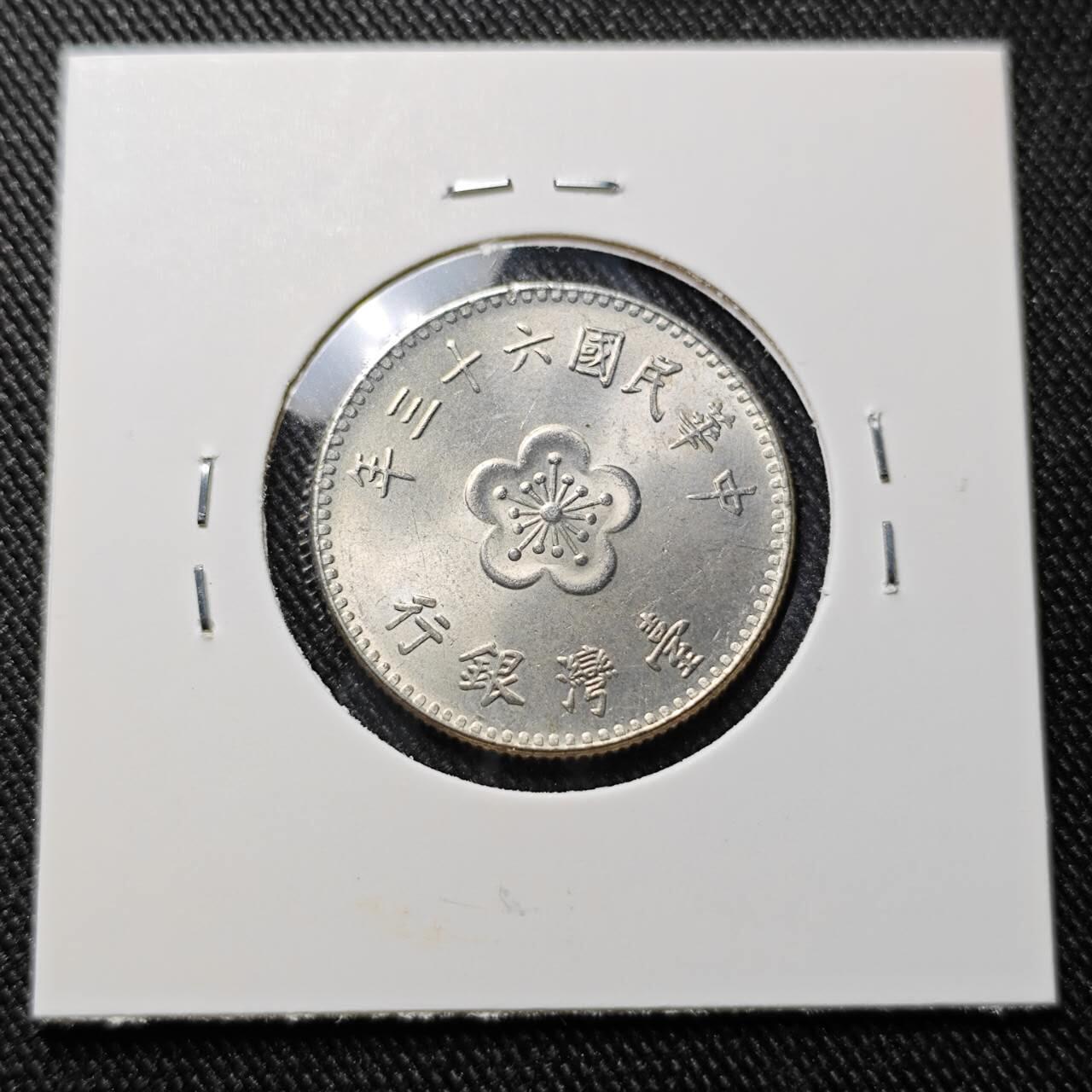 KK钱币收藏小铺  第391期  2月预留时间 周末发货  中国台湾省兰花一元好品