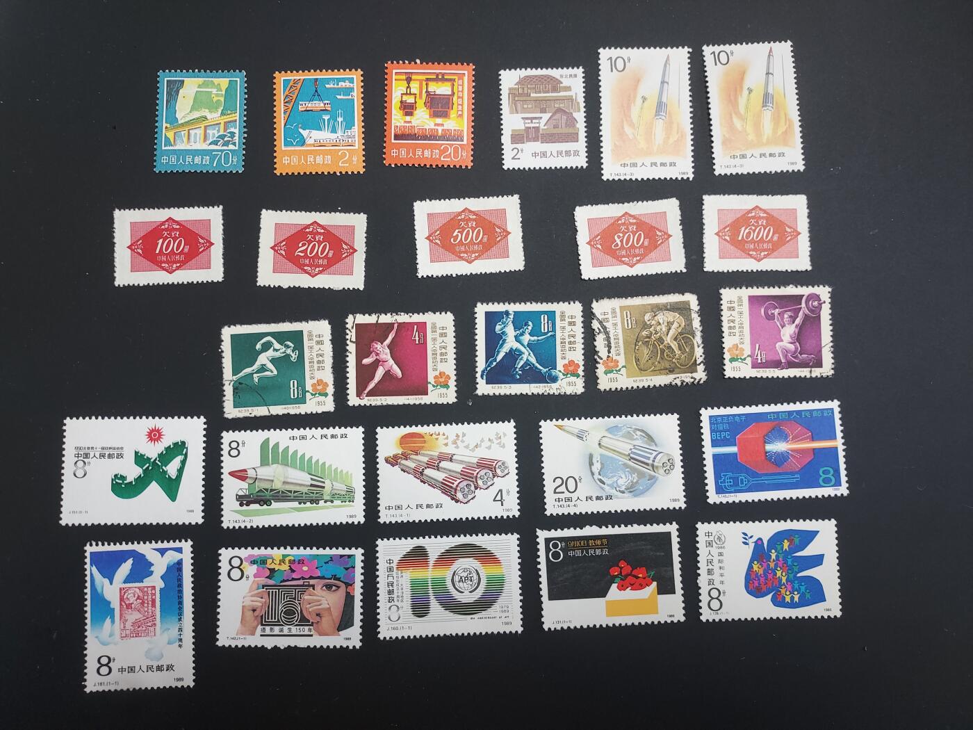 博彦收藏 TM  2月7日 8点邮票专场 全场包邮 纪特/JT  新旧票一组，具体以图为准，个别瑕疵。部分全品