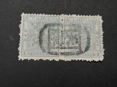 博彦收藏 TM  2月7日 8点邮票专场 全场包邮 - 大清小龙1分双联旧票，销天津戳 上品