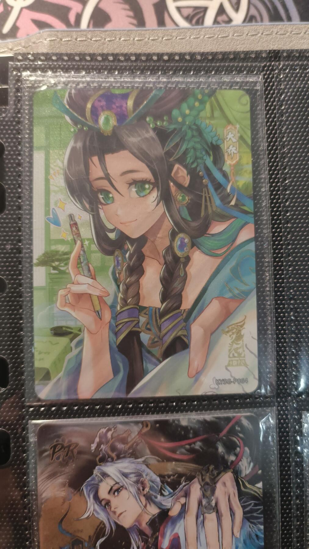 卡牌实验室开始第十三次实验 【PR】卡游三国 大乔