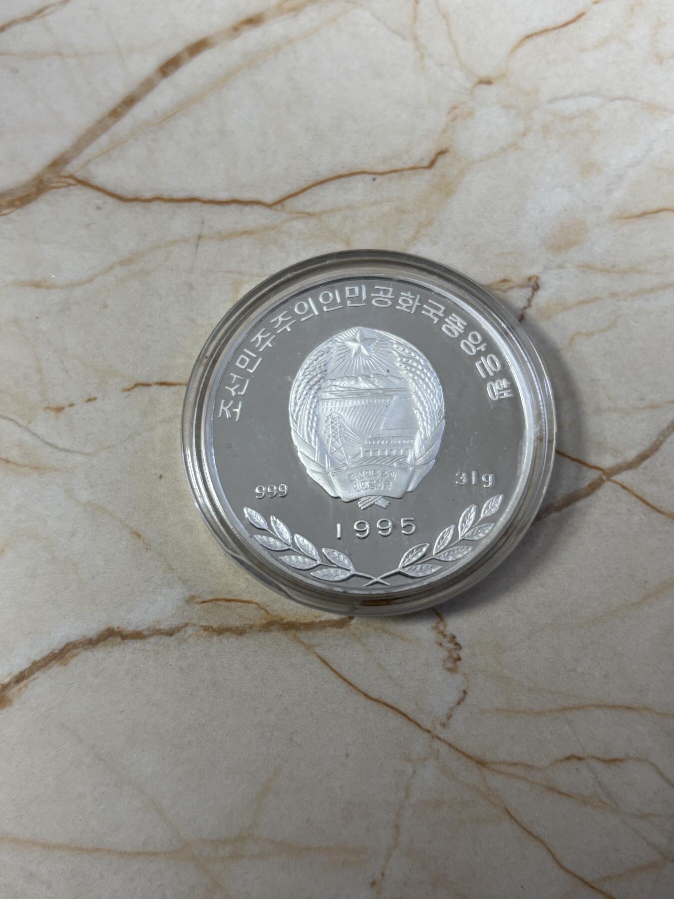 第190期拍卖 朝鲜1995年鸳鸯1盎司精制纪念彩色银币，999银,有氧化，