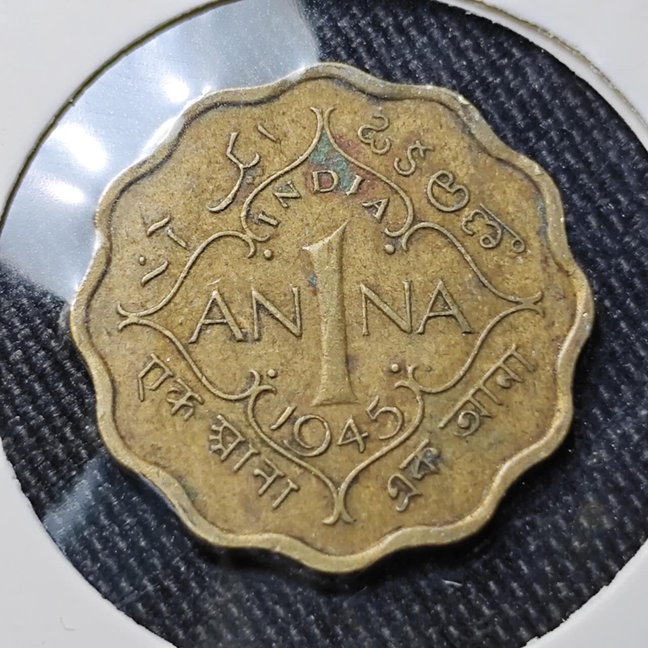 KK钱币收藏小铺  第391期  2月预留时间 周末发货  1945英属印度1安娜