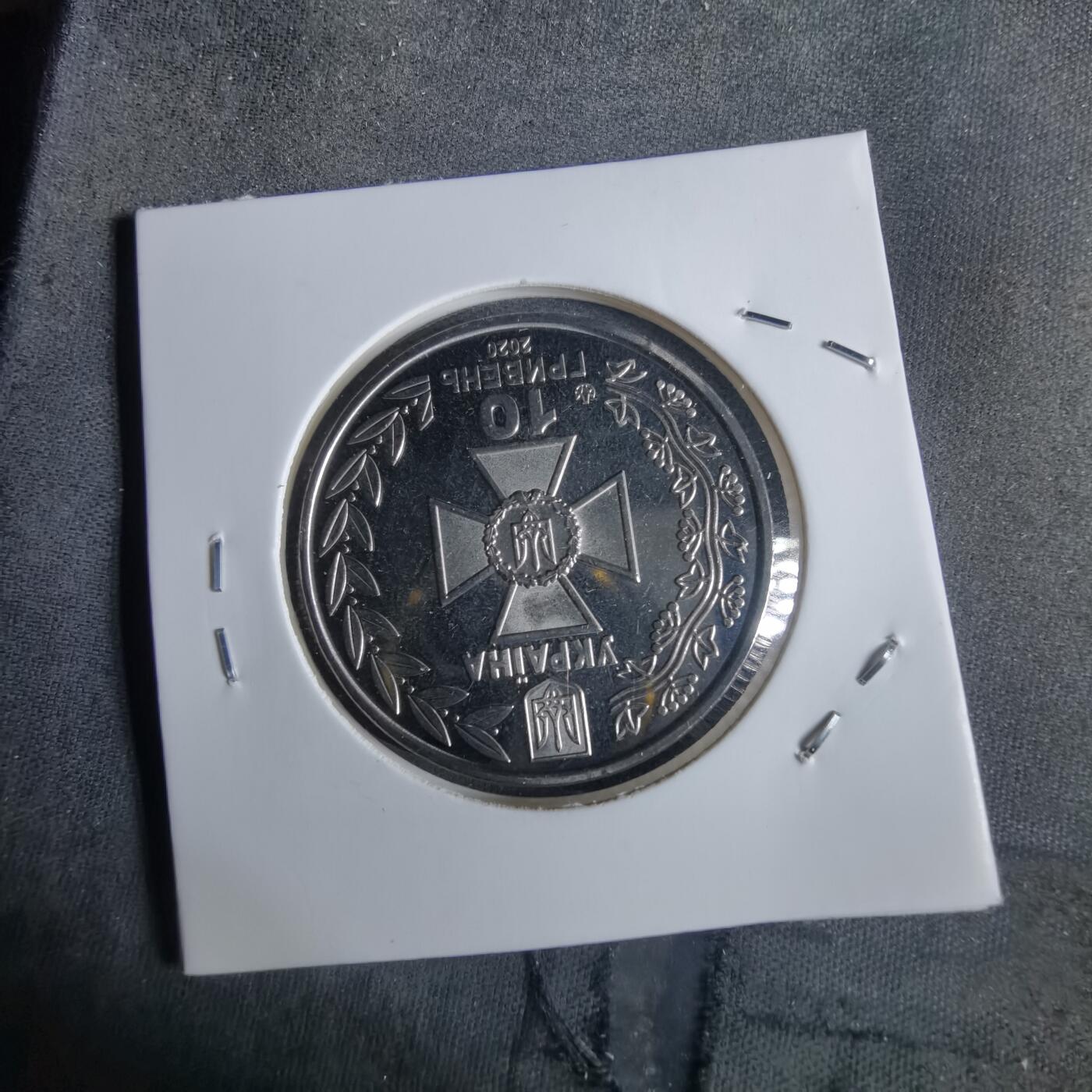 沼泽如烟--第982场 乌克兰纪念币