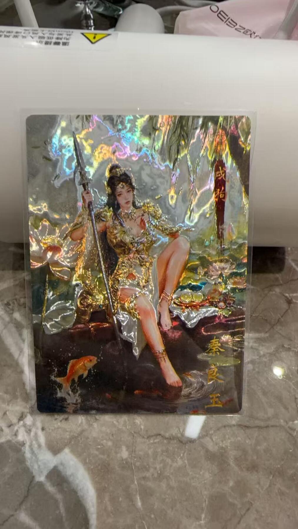 阳大大卡牌拍卖第97期（持续收拍品，周六晚上九点截拍，进群福利早知道）