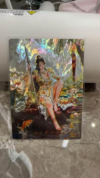 阳大大卡牌拍卖第97期（持续收拍品，周六晚上九点截拍，进群福利早知道） - 【光刻】琅琊卡藏  十二御极 秦良玉