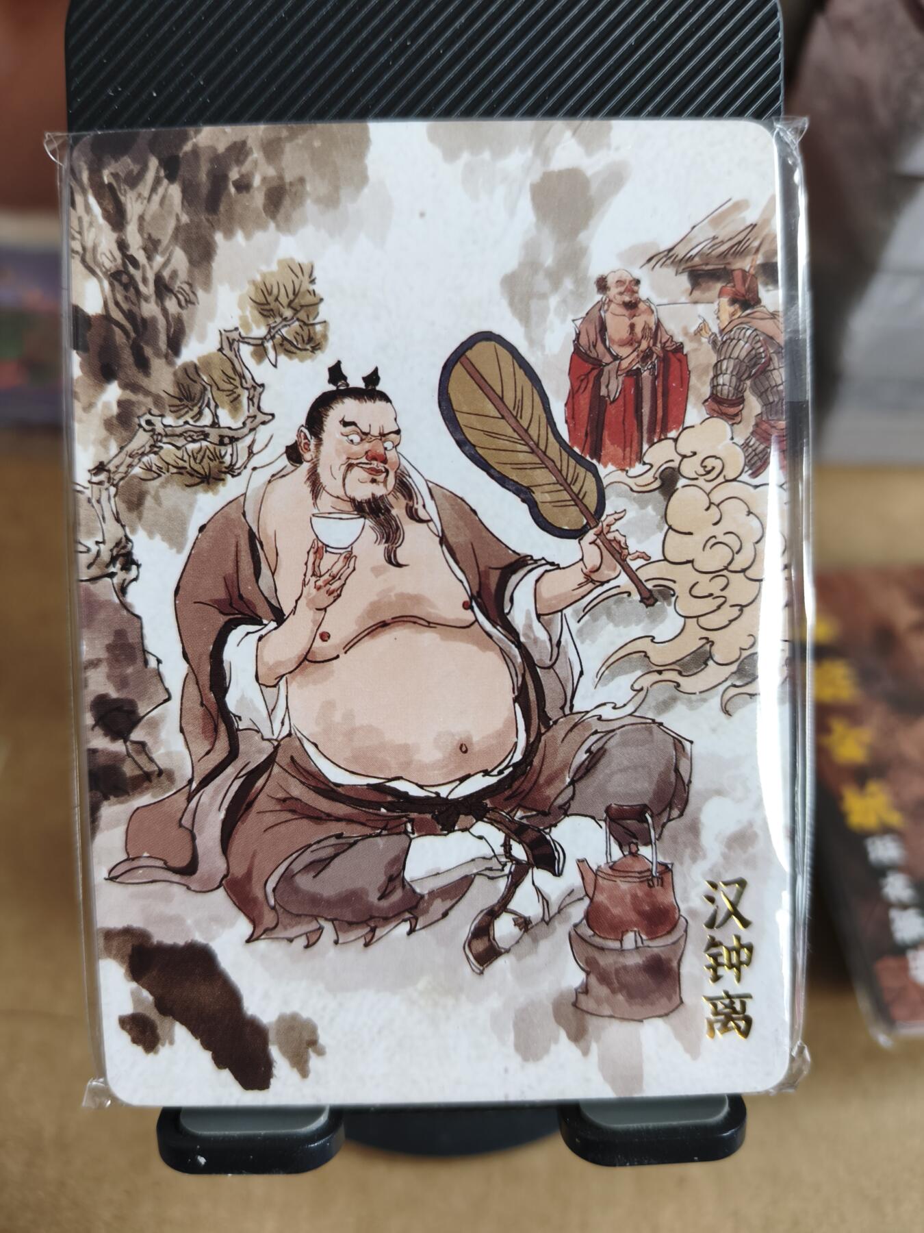 新人拍卖第一场，以后不间断更新各家卡牌！（本店满180包邮，周六截拍无佣金，欢迎送拍） 超级梦出品，张导八仙普卡一套。