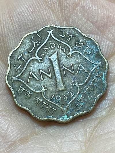 2026年第十七场(总第一百八十六场）外国好品散币场(免佣金) - 英属印度1942年1安娜(乔治六世第三版，首发年，b版孟买造)