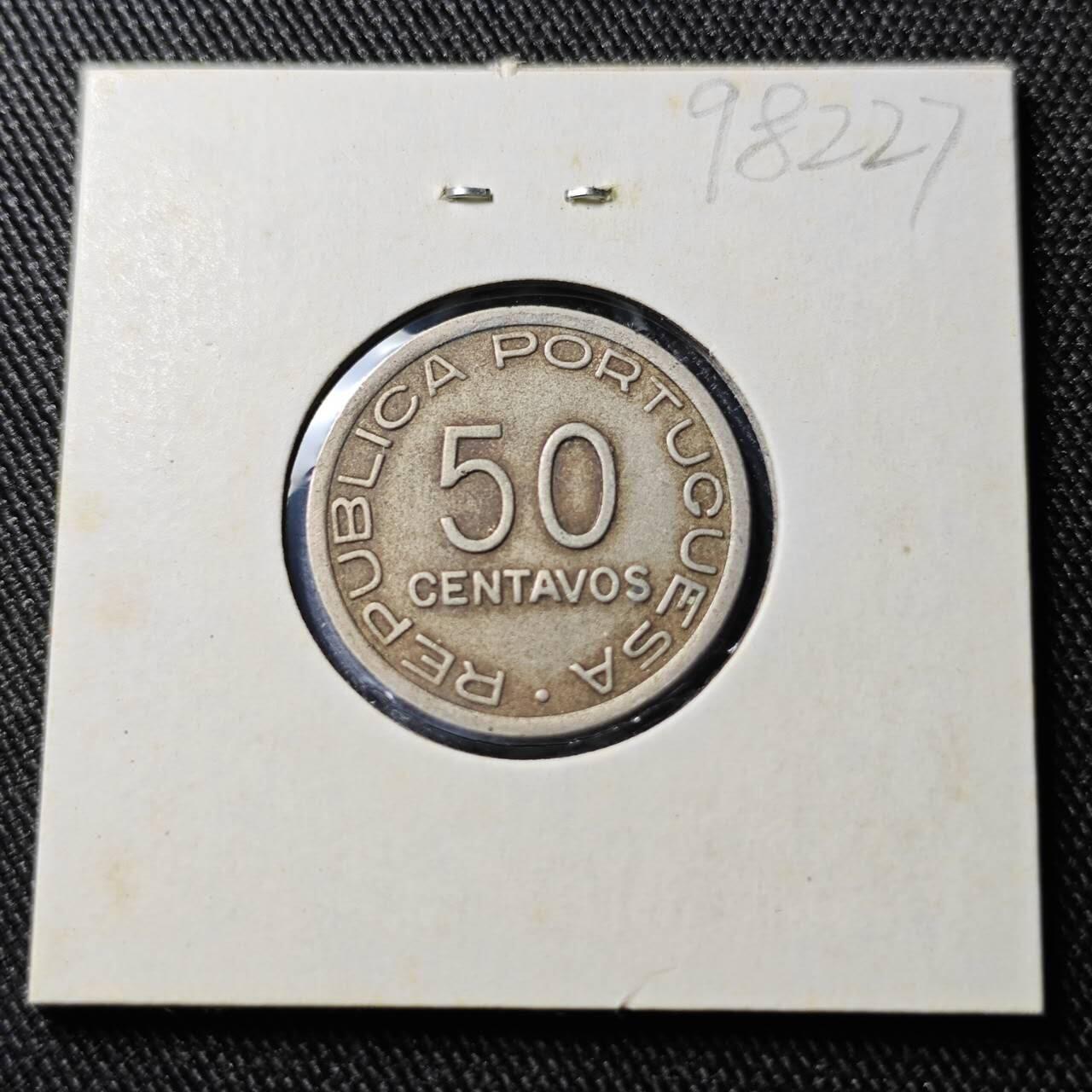 KK钱币收藏小铺  第398期 百期特拍（四拍之二） 2月预留时间 周末发货  1936葡属莫桑比克50分镍币 独年