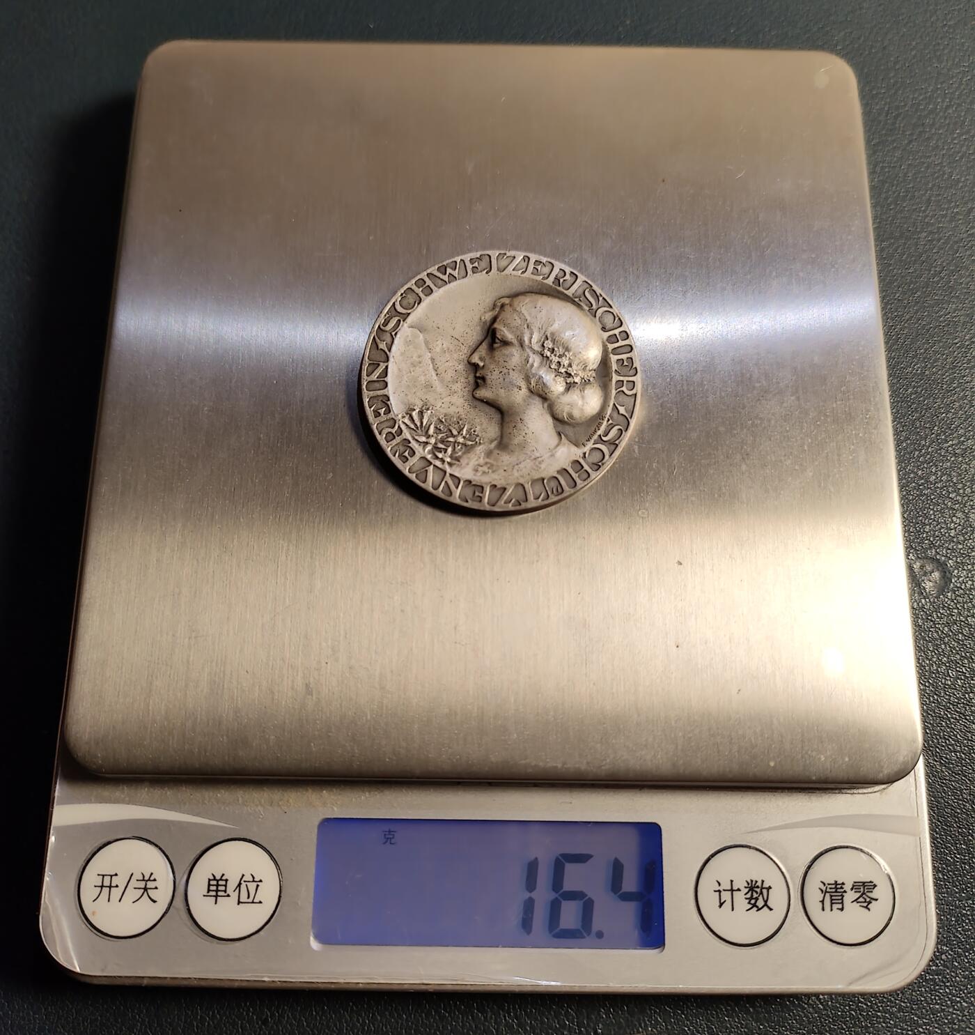 瑞士射击节雪山女神银章