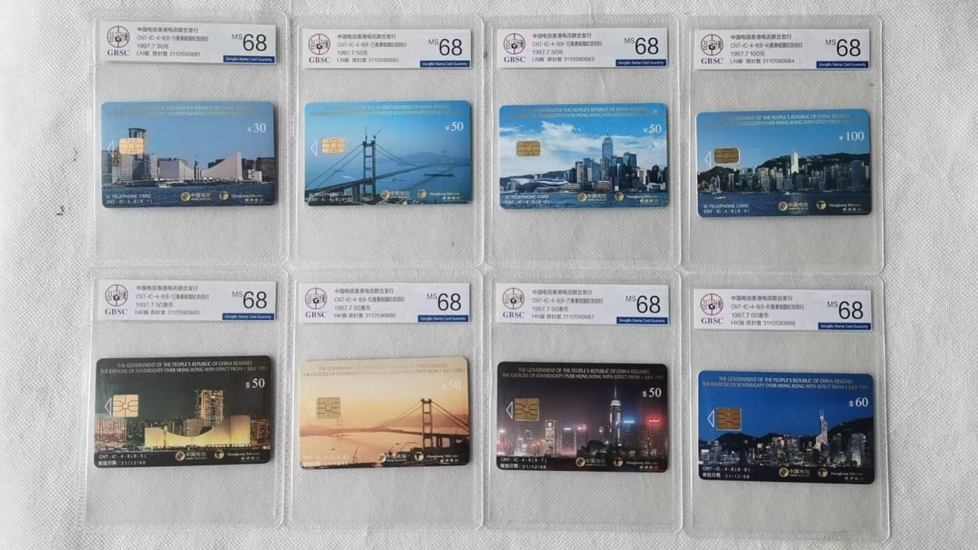 【琪哥网】评级磁卡综合场(126）