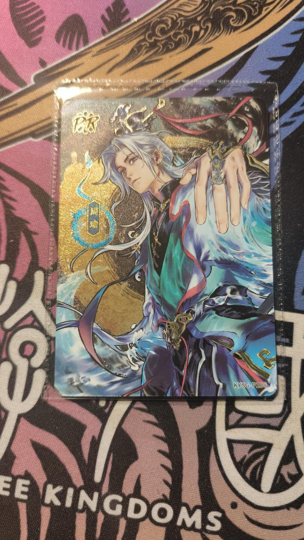 卡牌实验室开始第十三次实验 【PR】卡游三国 周瑜