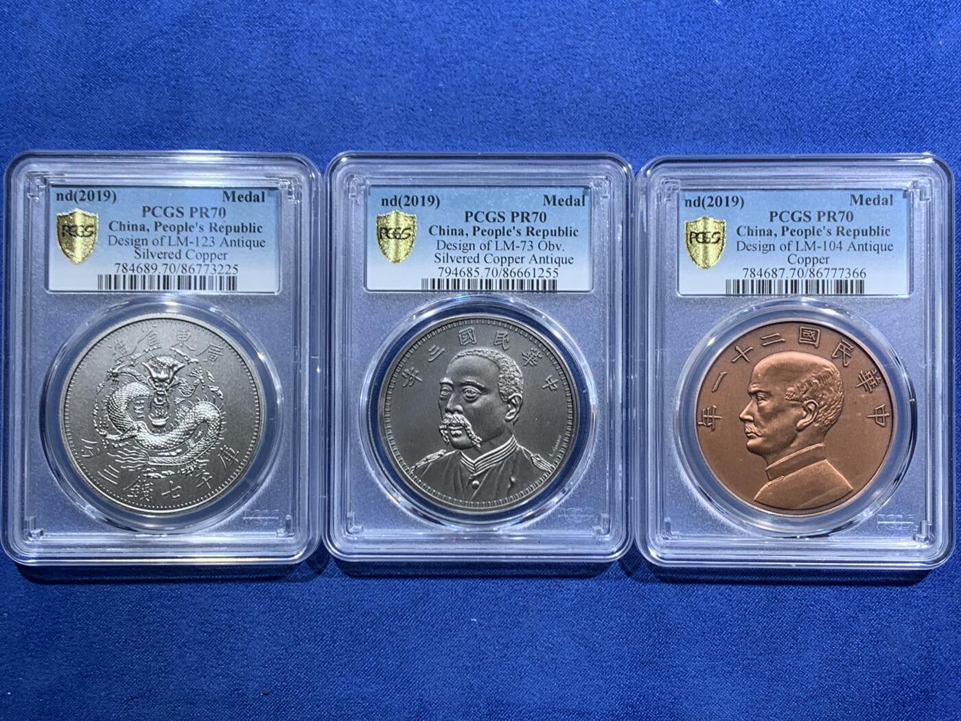 《竞宝斋》第463-465场 周日，周一，周二，3场连拍 （全场包邮）欢迎送拍 三枚一组 PCGS PR70 中国2019年广东省造库平七钱二分镀银铜章+民国三年壹圆镀银铜章+民国二十一年孙像金本位壹圆铜章 均为后铸版 满分好状态