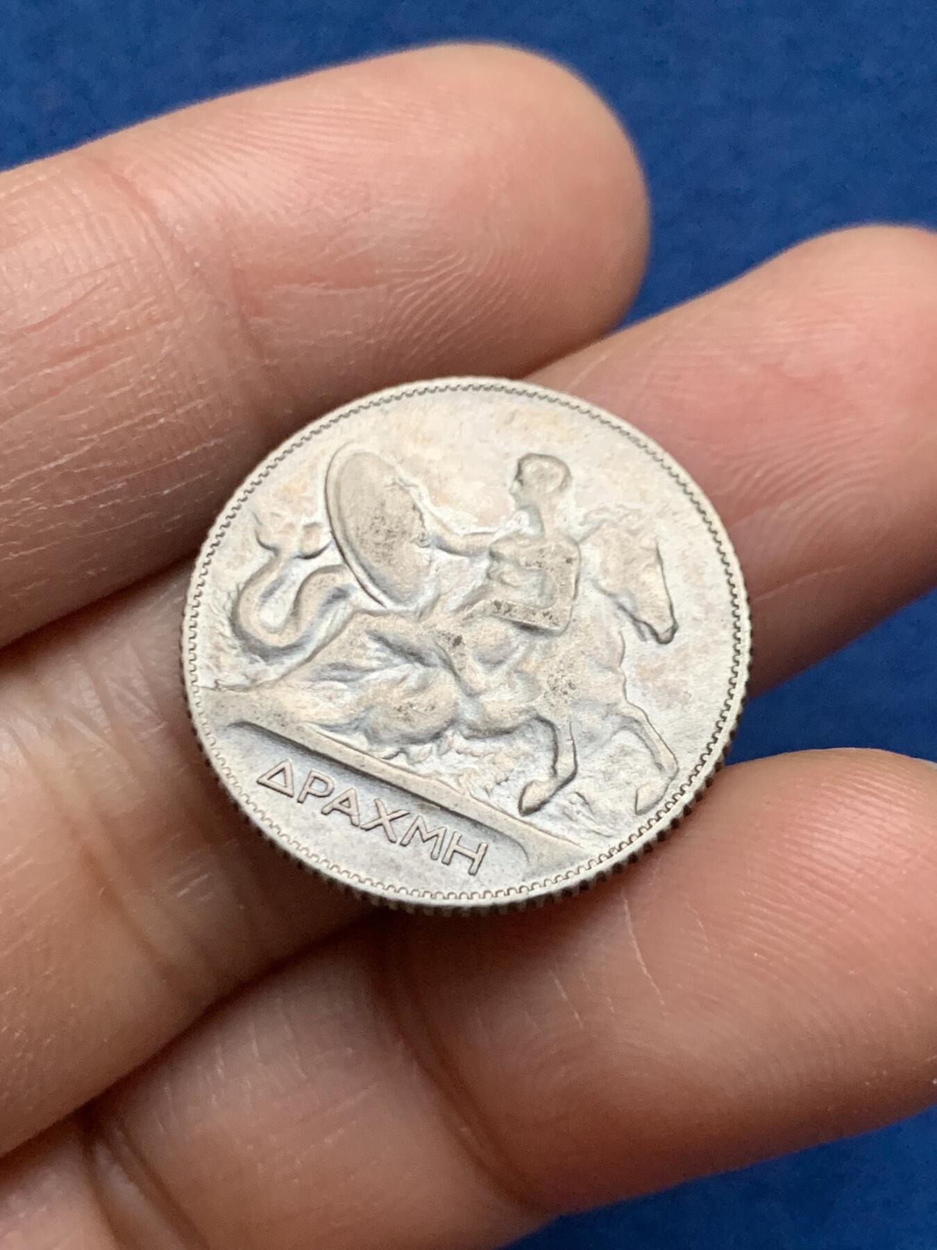 《竞宝斋》第463-465场 周日，周一，周二，3场连拍 （全场包邮）欢迎送拍 希腊王国 1911年 1德拉克马 银币 背面为月亮女神 百年前的老银币 细节非常好 经典品种